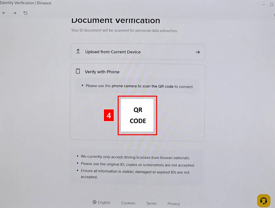 QR-CODE